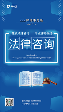 法律咨询 为何重要及如何寻求专业律师帮助