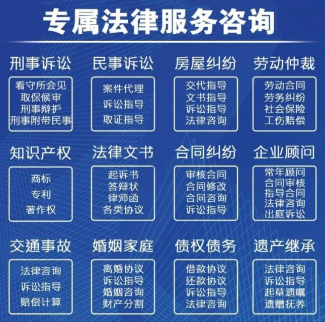 如何找到专业靠谱的菏泽律师？朱子建律师团队免费咨询为您支招